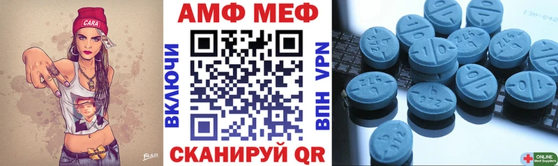 где купить Мариинский Посад Амфетамин Розовый