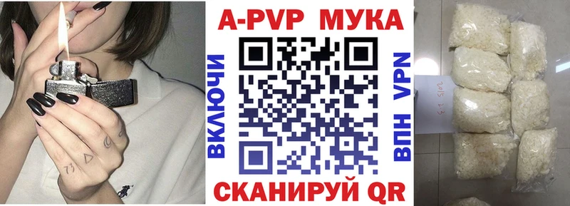 Alfa_PVP кристаллы  это телеграм  Мариинский Посад  сколько стоит 