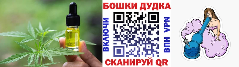 kraken рабочий сайт  Мариинский Посад  Canna-Cookies марихуана 