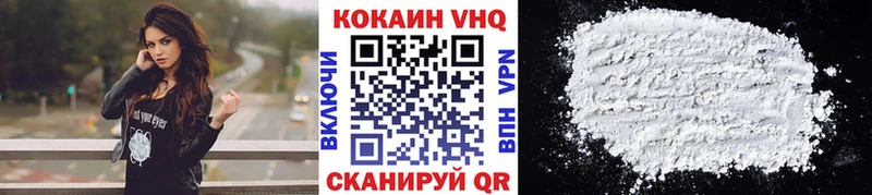 наркота  Мариинский Посад  Cocaine 97% 