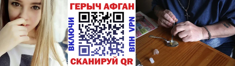 ГЕРОИН гречка  где можно купить   Мариинский Посад 