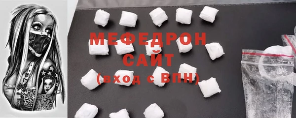 амф Белоозёрский