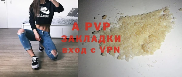 меф VHQ Белокуриха