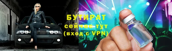 амф Белоозёрский