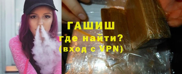 меф VHQ Белокуриха