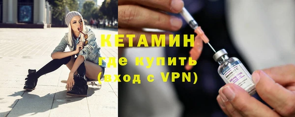 меф VHQ Белокуриха