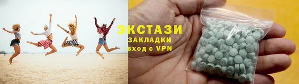 меф VHQ Белокуриха