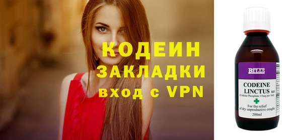 меф VHQ Белокуриха