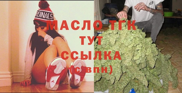меф VHQ Белокуриха