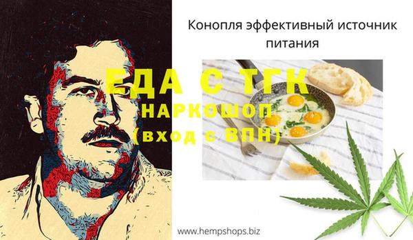 амф Белоозёрский