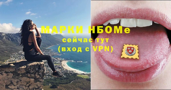 меф VHQ Белокуриха