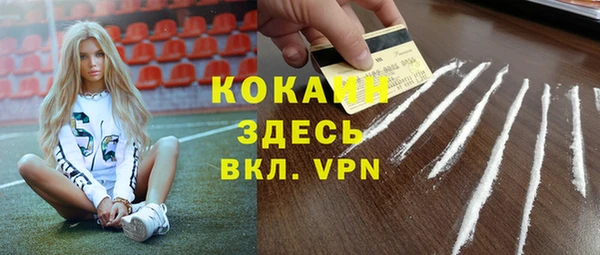 меф VHQ Белокуриха