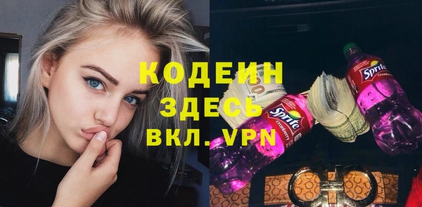 меф VHQ Белокуриха