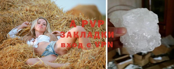 меф VHQ Белокуриха