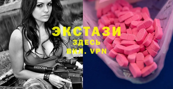 меф VHQ Белокуриха