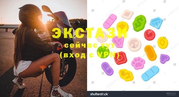 apvp Беломорск