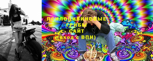 меф VHQ Белокуриха