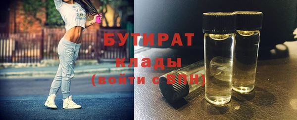 амф Белоозёрский