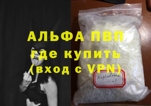 apvp Беломорск