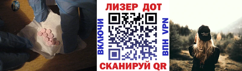 купить   Мариинский Посад  Лсд 25 экстази ecstasy 