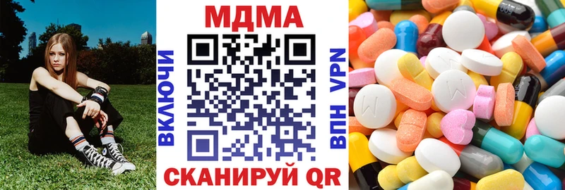 наркошоп  Мариинский Посад  МДМА кристаллы 