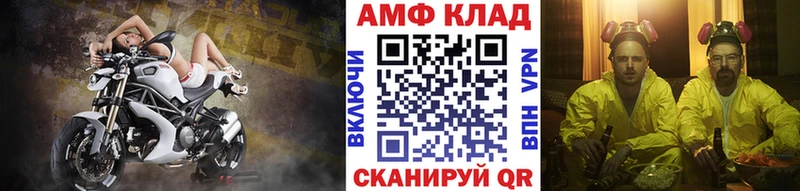 Метамфетамин Декстрометамфетамин 99.9%  хочу наркоту  Мариинский Посад 