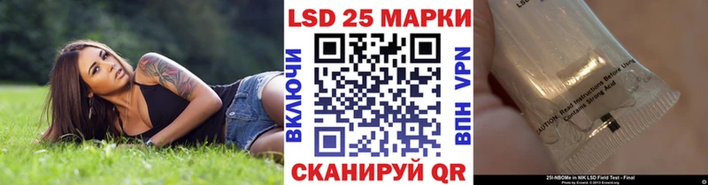 купить закладку  Мариинский Посад  дарк нет наркотические препараты  Марки 25I-NBOMe 1,8мг 