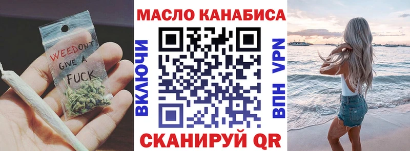 Дистиллят ТГК THC oil  Мариинский Посад 